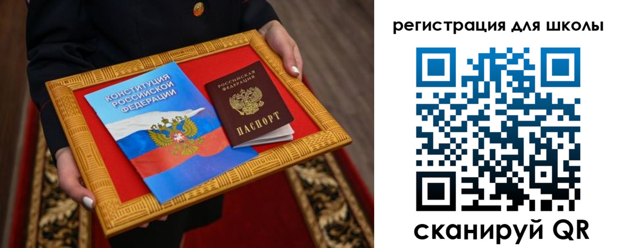 временная регистрация купить в Лянторе