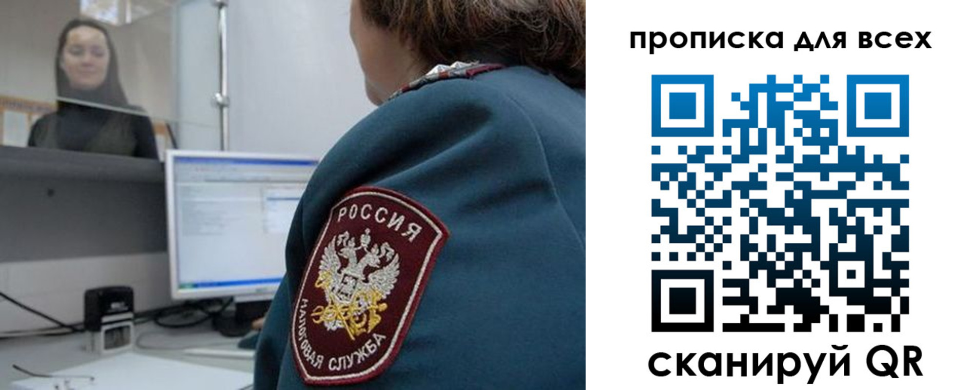 временная регистрация гарантия в Лянторе