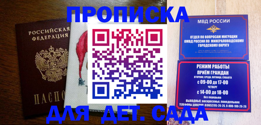 прописка поиск в Лянторе