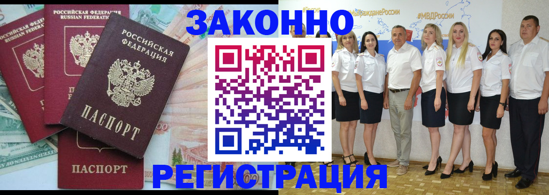 временная регистрация госуслуги в Лянторе