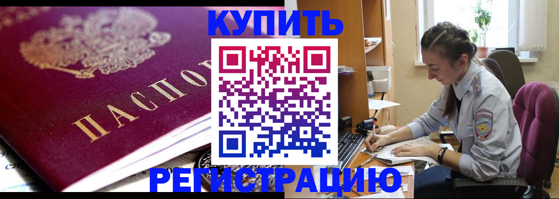 регистрация для школы в Лянторе